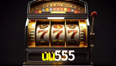 Jogos Exclusivos uu555