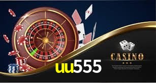 Login Seguro uu555