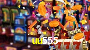 uu555.com